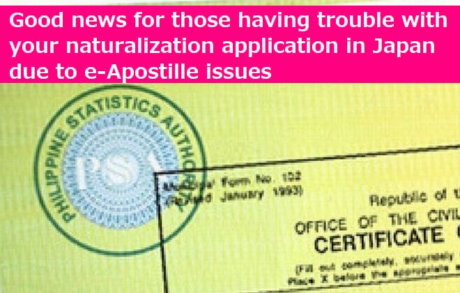 PSA Certificates